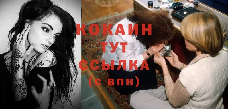 КОКАИН VHQ  OMG ссылка  Надым 