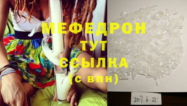 MESCALINE Горнозаводск