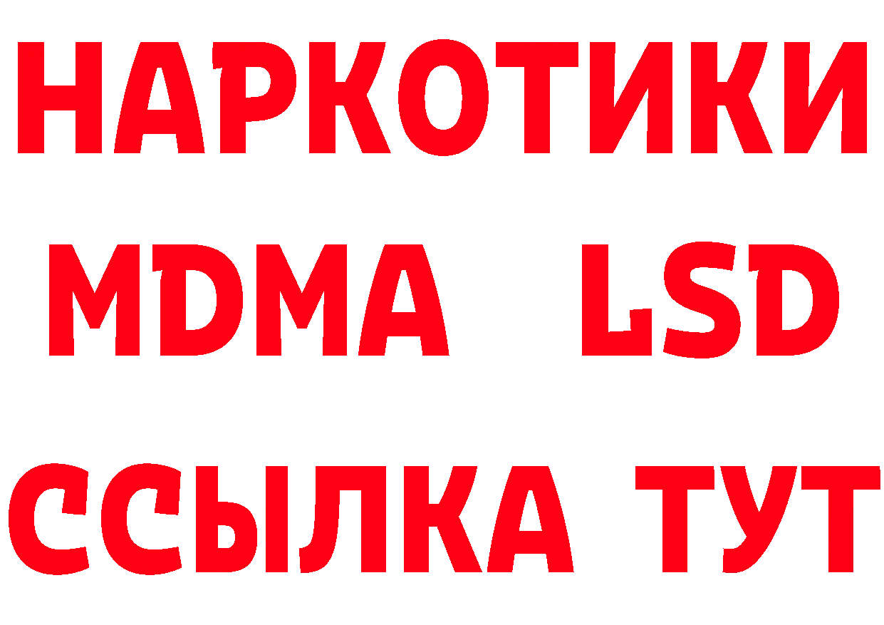 АМФ VHQ маркетплейс нарко площадка гидра Надым