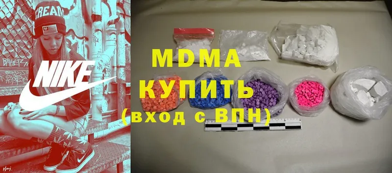 MDMA молли  где найти наркотики  Надым 